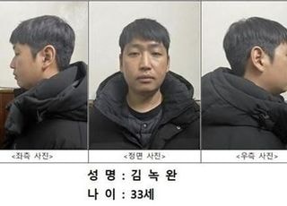 국내 최대 성착취 '자경단' 총책 김녹완, 1심 무기징역 불복 항소