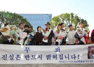 경찰, '청산가리 막걸리 살인사건' 재수사…진범 찾는다