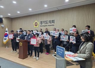 경기도농민단체협의회 "2026년 농정예산 축소…농업 외면하는 정책" 강하게 반발