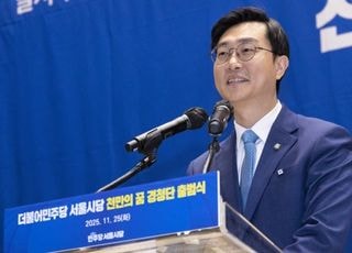 장경태 민주당 의원 성추행 혐의로 고소 당해…경찰, 수사 착수