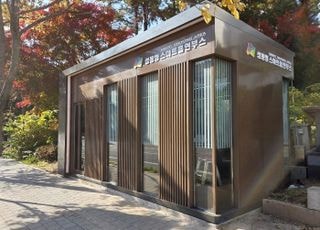 서울 성동구, 서울숲더샵에 '스마트 흡연부스' 설치…간접흡연 제로화