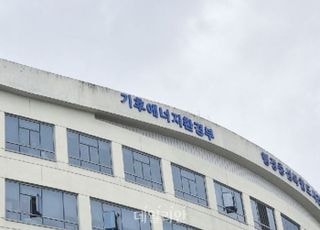 2차 ESS 중앙계약시장 개설…540㎿ 입찰 공고