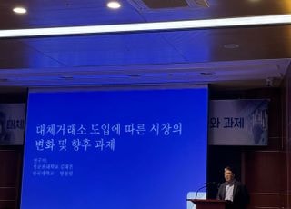 출범 8개월 맞은 대체거래소, '메기 효과' 입증