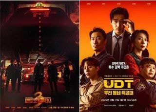 화려하게 돌아온 ‘모범택시3’→‘동네’ 특공대 ‘UDT’, 안방극장 찾은 히어로들