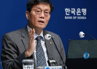 고환율·집값 우려 …올해 마지막 금통위 기준금리 2.5% '동결'