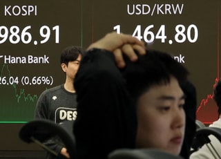 흔들리는 금리 인하 기조에…코스피 4000선 탈환 실패 [시황]