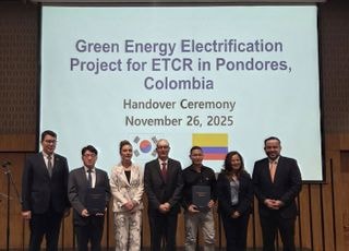 KIAT, 태양광 발전 설비 등 구축해 이양…안전 위한 사후관리도