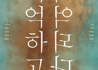 화성특례시, '화성형 재가노인 통합돌봄 인생전시회' 개최