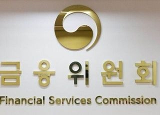 “150조 국민성장펀드 제도개편 본격화”…금융구조 TF서 생산적 금융 설계 논의