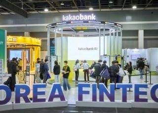 카카오뱅크, '코리아 핀테크 위크 2025'…AI로 이체·검색부터 모바일 신분증 체험까지