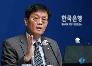 고환율·집값 우려 …올해 마지막 금통위 기준금리 2.5% '동결'