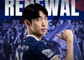 충북청주FC, 캡틴 윤석영과 재계약