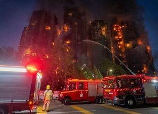 '홍콩 아파트 화재' 덩치 키운 원인은 이 '3가지'?