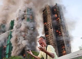 홍콩 아파트 불, 사망 83명·실종 279명…화재 시 '이것', 건강에 미치는 영향은? [데일리 헬스]