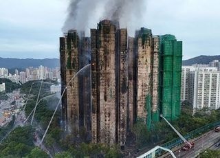 홍콩 화재 고층아파트 7개동 모두 진화…사망자 85명으로 늘어