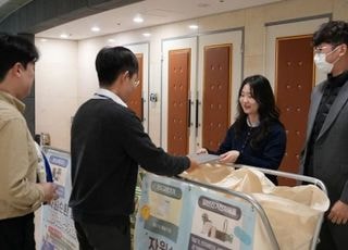 신협, 임직원 참여형 ESG 자원순환 캠페인 실시