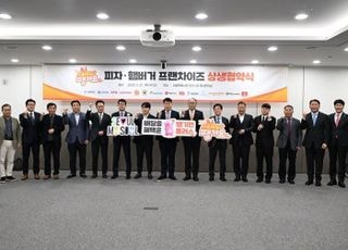 [11월 28일(금) 오늘, 서울시] '서울배달+ 땡겨요' 이용하면 피자·햄버거도 할인