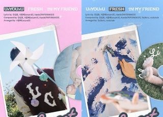 '보이즈 2 플래닛' 최립우, 데뷔 싱글 앨범 하이라이트 메들리 공개