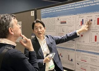 한미약품 "차세대 면역항암제 임상 순항…내년 키트루다와 병용 추진"