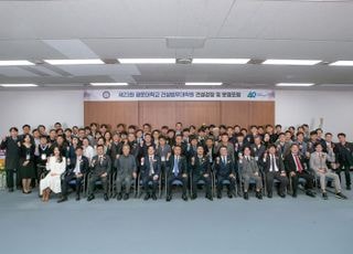 광운대 건설법무대학원·전문건설협회, '건설감정 및 분쟁포럼' 공동개최