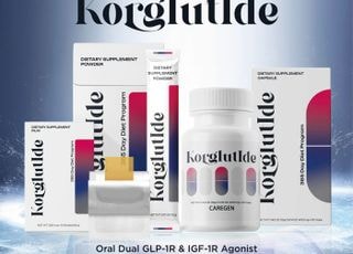 케어젠 코글루타이드, 마른 비만에도 효과…복용 12주 만에 체지방 16%↓