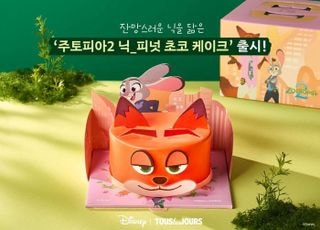 뚜레쥬르, ‘주토피아2’ 테마의 신제품 3종 출시