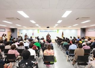 서울 구로구, 2026년 노인일자리 사업 참여자 5014명 모집