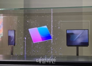 '기술 과시'냐 '미래 표준'이냐…삼성 트라이폴드의 운명은