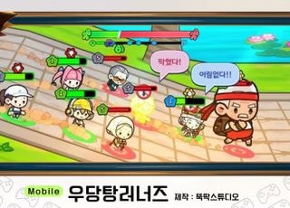 컴투스홀딩스, ‘우당탕 러너즈’ 글로벌 퍼블리싱 계약