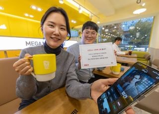 "디즈니+ 구독하면 메가커피 3잔"…KT, 구독팩 2종 출시
