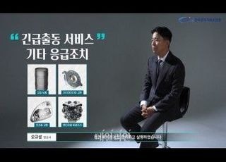 조정원, 하도급법 등 입문자용 콘텐츠 3편 공개