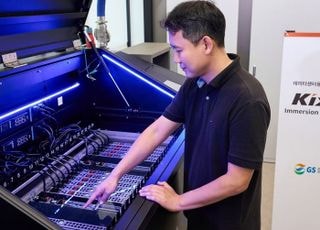 AI 열관리 새 격전지…정유업계, 액침냉각 시장 선점 가속