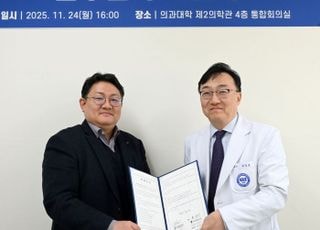 한양대의료원 의과학연구단, 바이오플러스와 업무협약 체결