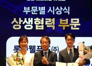 롯데웰푸드, ‘2025 CSR 필름 페스티벌 어워드’ 기재부 장관상 수상
