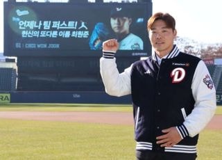 재건 노리는 두산 베어스, 이영하 이어 최원준도 계약 "헌신한 투수"