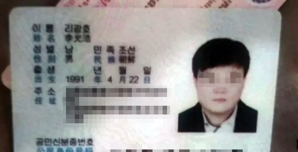 캄보디아 韓 대학생 살해 주범 리광호, 현지서 체포