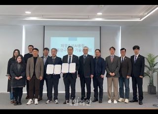 UNIST-부경대, ‘스마트 오션’ 동맹… “연구시설·장비 공유한다”