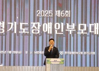 경기도의회 민주당 최종현 대표의원 "김동연 지사, 의회와의 소통과 협치 포기한 것"