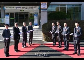 재료硏-삼성중공업, 재료혁신연구센터 현판식