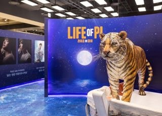 미리 경험하는 파이의 여정…‘라이프 오브 파이’ 팝업 개최