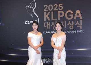 '대상·평균타수상' 2관왕 오른 유현조, 신인왕은 서교림 [KLPGA 대상 시상식]