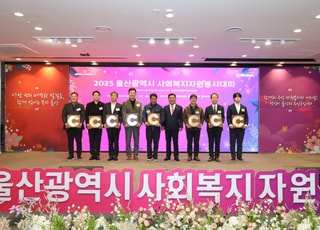 고려아연 온산제련소, 지역사회공헌인정제 3년 연속 최고등급