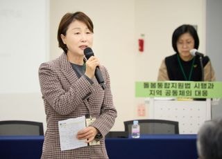 용인특례시의회 유진선 의장, '2025 용인시 사회적경제 활성화 포럼' 참석