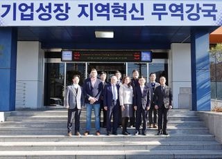 슬로바키아 3EC, KTC 방문…유럽인증 취득 지원 강화