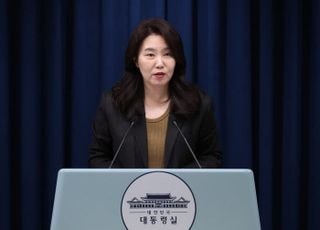 대통령실 "여야 '배당소득세 합의안'…조세형평 확보 고려한 결과"