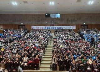 함께하는 봉사, 안양의 미래로…'2025 안양시자원봉사자대회' 개최