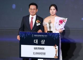 유현조 '2025 KLPGA 대상'