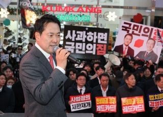 '계엄 1주기 앞두고 미묘한 평가'…장동혁, 장외집회서 "민주당이 계엄 불러와"