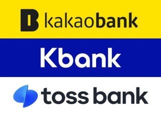 인뱅 3사, 중·저신용자 신용대출 비중 30%대 안착…포용금융 확대 강조