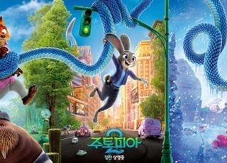 ‘주토피아2’ 개봉 4일만에 100만 관객 돌파…압도적 박스오피스 1위